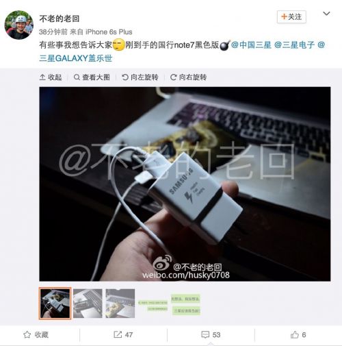 三星國行版Note 7繼續(xù)炸！這回還搭上了一臺(tái)MacBook