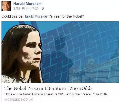 不管村上本人的態(tài)度如何，在日本國內(nèi)，從媒體到普通民眾，對他拿諾獎的期待都是非常高的。