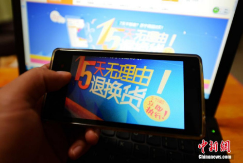 資料圖。中新社發(fā) 張斌 攝