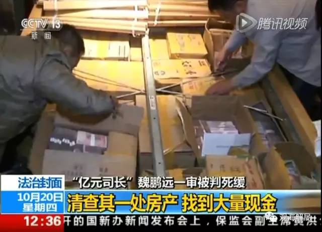 除反腐劇里的“藏錢(qián)”，貪官買(mǎi)房還干啥？