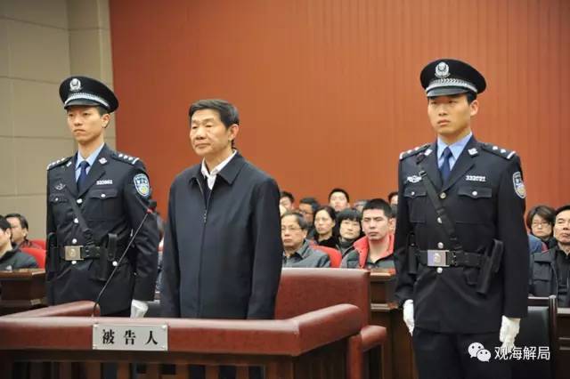 這8虎受賄不到千萬，為何有人獲刑17年？