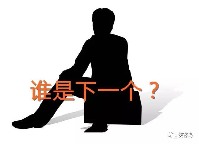 銀監(jiān)會不光盯上官太太俱樂部 現在又盯上另一群人