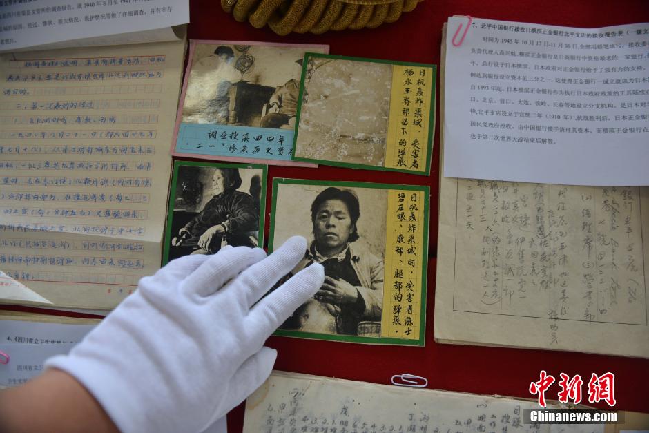 四川建川博物館公布近500件侵華日軍暴行新罪證 四川建川博物館公布近500件侵華日軍暴行新罪證