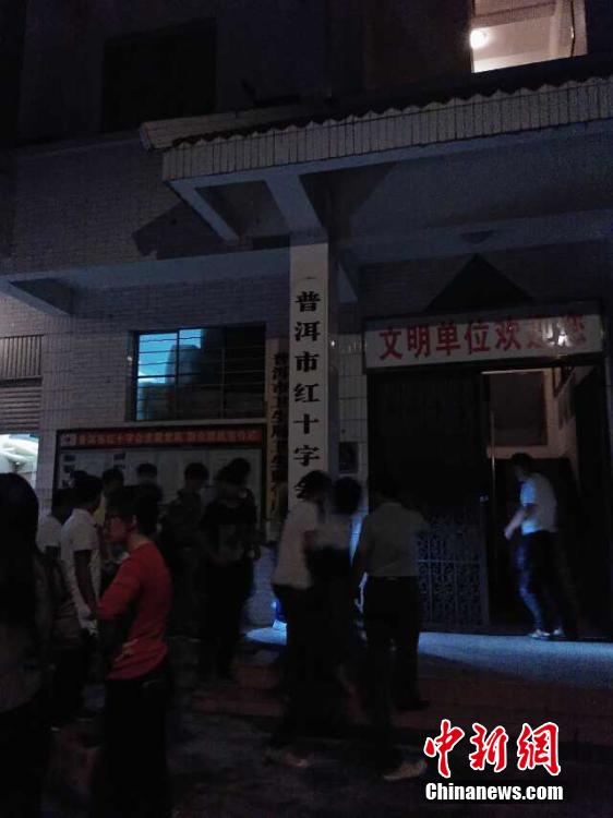 云南普洱市景谷縣發(fā)生6.6級(jí)地震