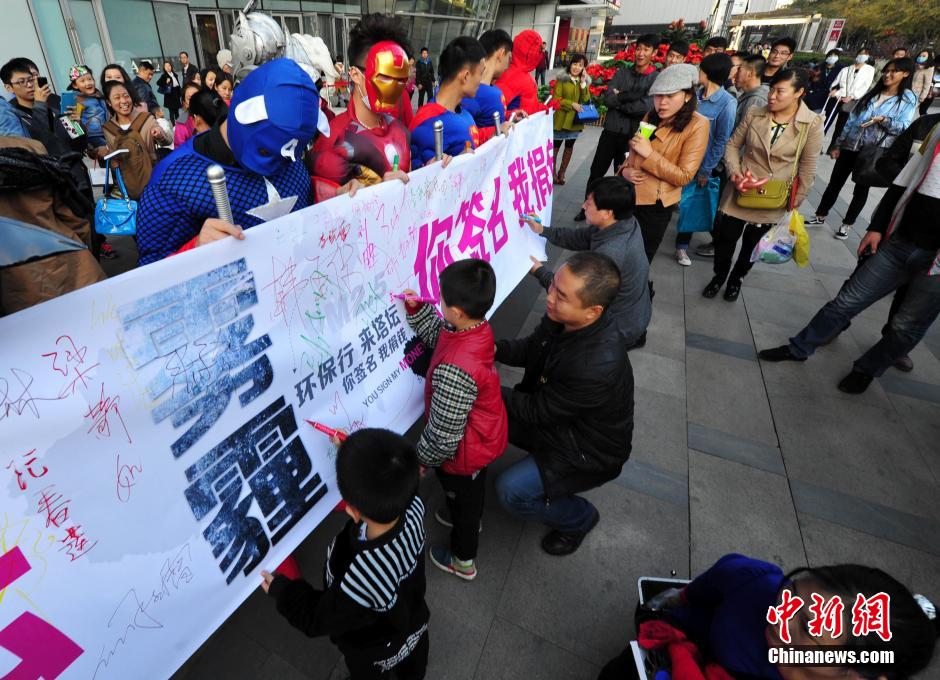 “復(fù)仇者聯(lián)盟”與人類共戰(zhàn)“異形”霧霾軍團(tuán) “復(fù)仇者聯(lián)盟”與人類共戰(zhàn)“異形”霧霾軍團(tuán)