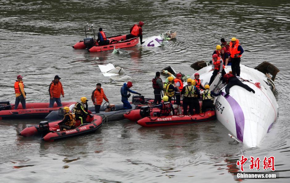臺灣復(fù)興航空一架班機墜河 臺灣復(fù)興航空一架班機墜河