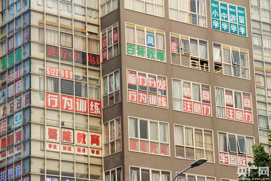 市民戲稱(chēng)輔導(dǎo)班也有了“一條龍”式的服務(wù)。