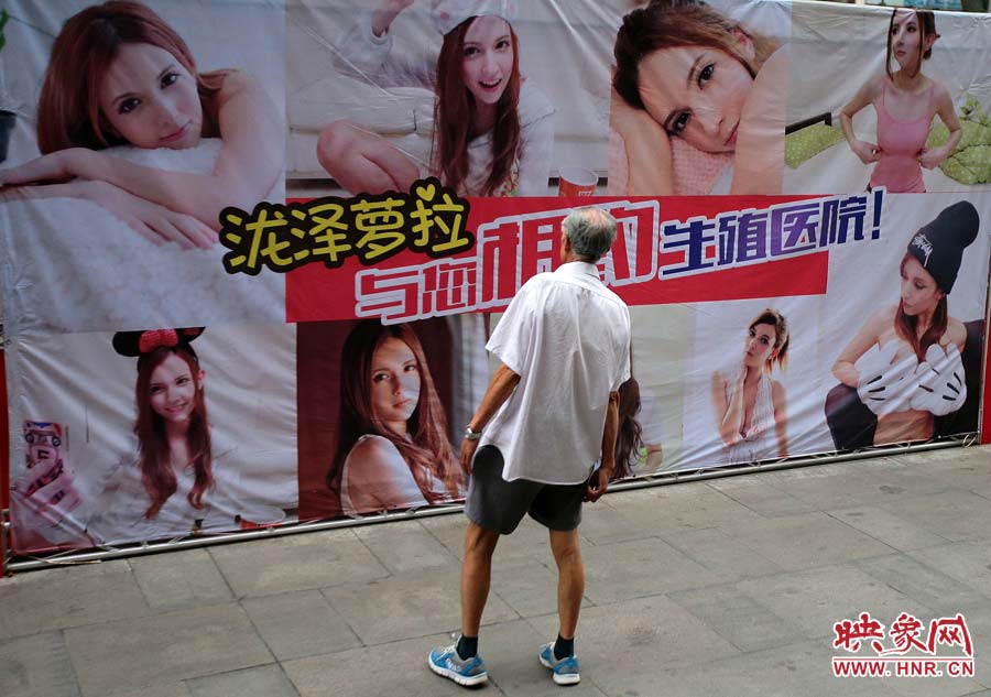 一位市民被巨幅展板上的瀧澤蘿拉畫像吸引 一位市民被巨幅展板上的瀧澤蘿拉畫像吸引