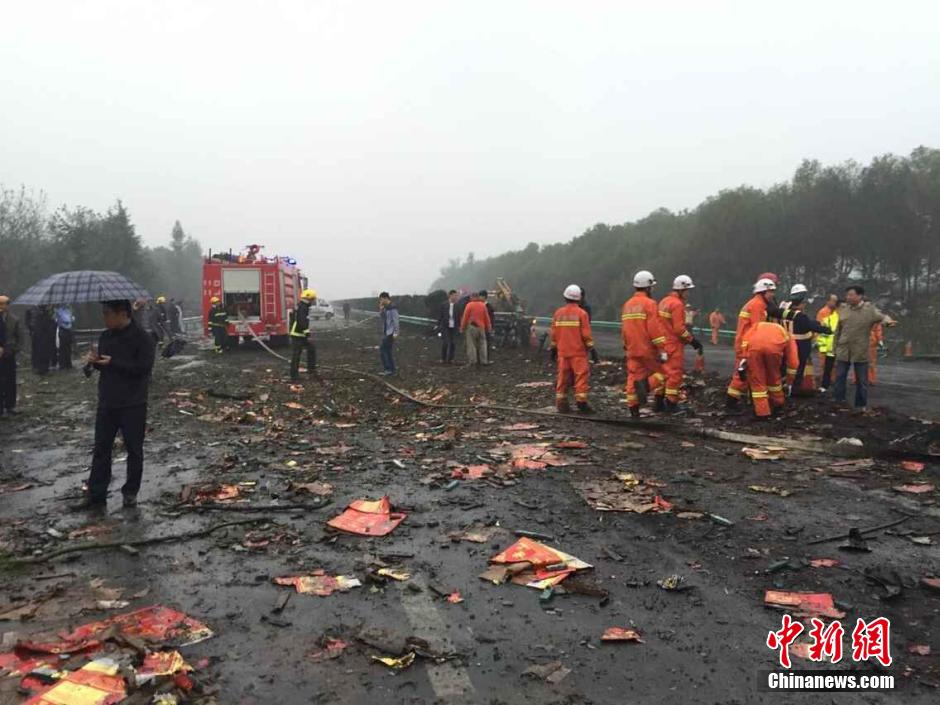 事故現(xiàn)場 事故現(xiàn)場