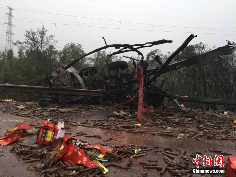 事故現(xiàn)場 事故現(xiàn)場