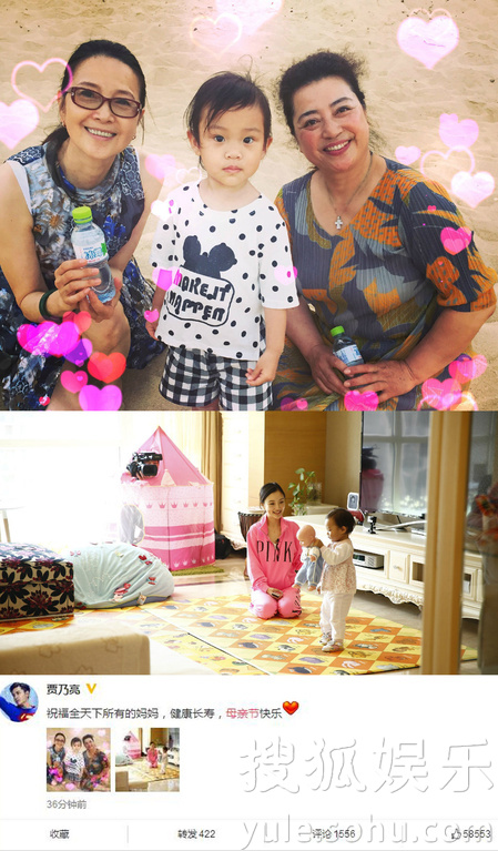 看明星花式秀母親節(jié)！甜馨上鏡鄧超祝福三個媽