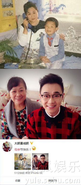 看明星花式秀母親節(jié)！甜馨上鏡鄧超祝福三個媽