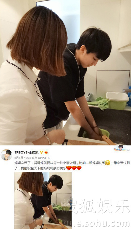 看明星花式秀母親節(jié)！甜馨上鏡鄧超祝福三個媽