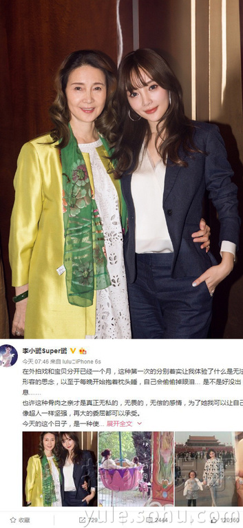 看明星花式秀母親節(jié)！甜馨上鏡鄧超祝福三個媽