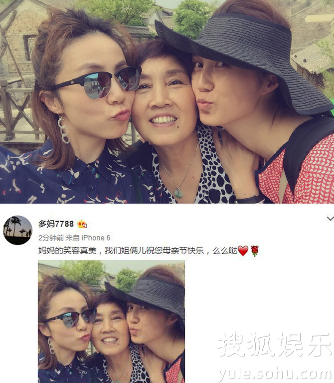 看明星花式秀母親節(jié)！甜馨上鏡鄧超祝福三個媽
