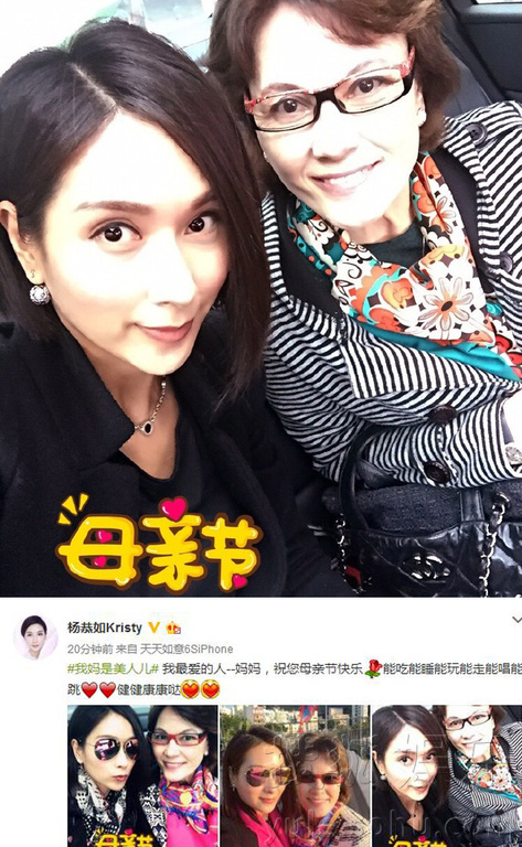 看明星花式秀母親節(jié)！甜馨上鏡鄧超祝福三個媽