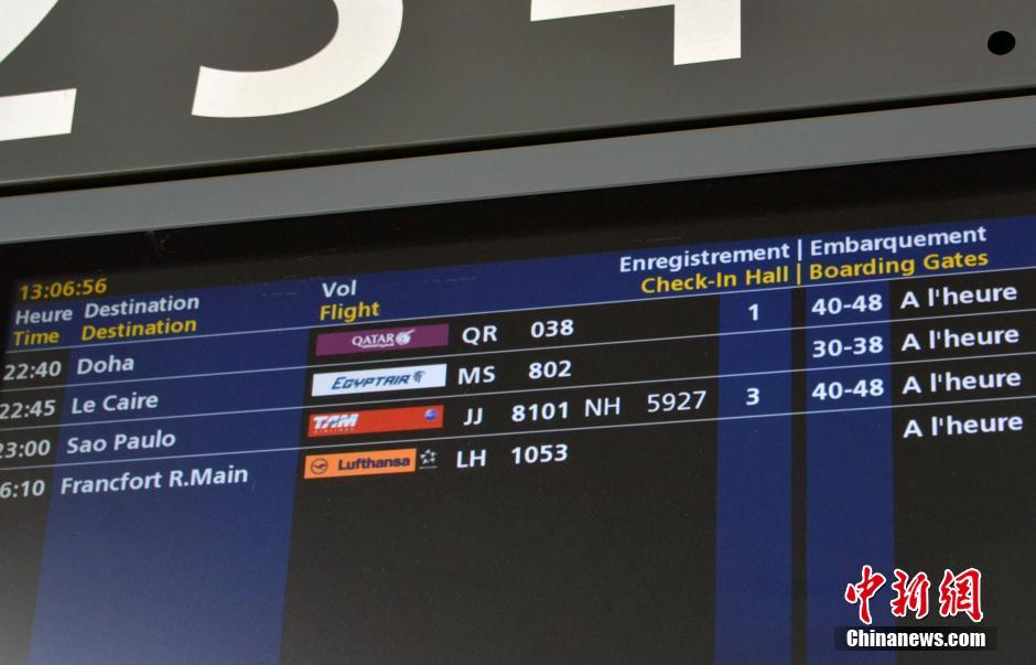 載66人埃航失聯(lián)客機墜毀 同線航班當(dāng)晚照常起飛 載66人埃航失聯(lián)客機墜毀 同線航班當(dāng)晚照常起飛