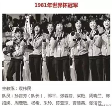 比女排奪冠更精彩的是她們的表情包和大長(zhǎng)腿