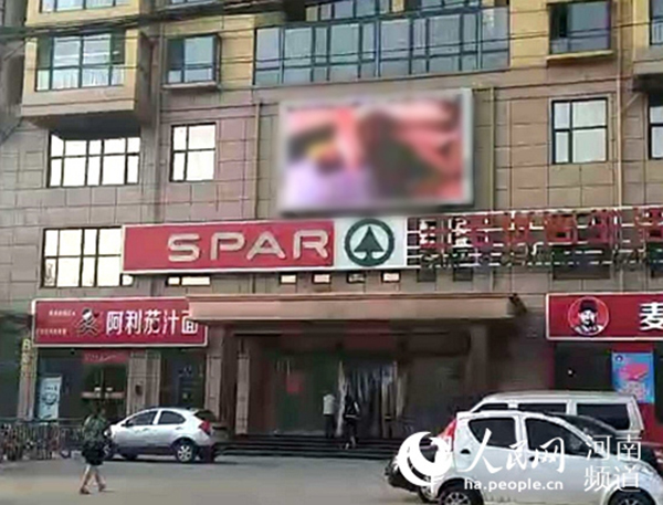 事發(fā)現(xiàn)場。  本文圖均為 人民網 圖