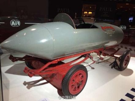 　2014年10月4日至10日的巴黎車展上世界首輛時速過百公里電動車問世。