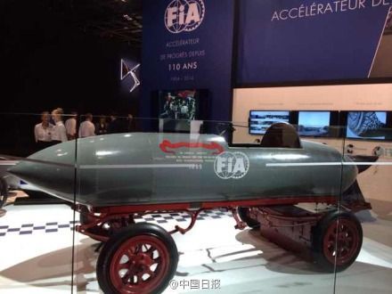 它的名字翻譯成中文叫“總是不開心”。