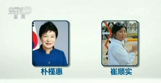 樸槿惠遭18項罪名起訴 今日首次庭審有五大看點