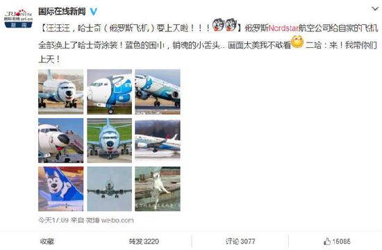 7月26日，這一消息得到了國際在線的證實(shí)。