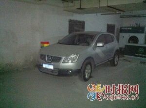 陳先生喝醉酒將車停在車庫(kù)，酒醒后以為車輛不見(jiàn)了，近三個(gè)月后在車庫(kù)找到