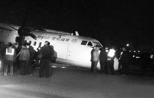 昨日20時，機場工作人員正在清除跑道上的積雪