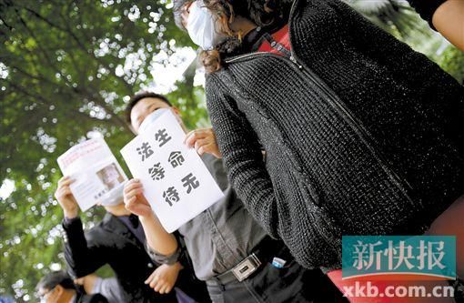 　　■昨日，數(shù)十位二胎準(zhǔn)媽媽和家屬來到省衛(wèi)計委門前，希望廣東二胎政策盡早出臺。新快報記者 孫毅/攝