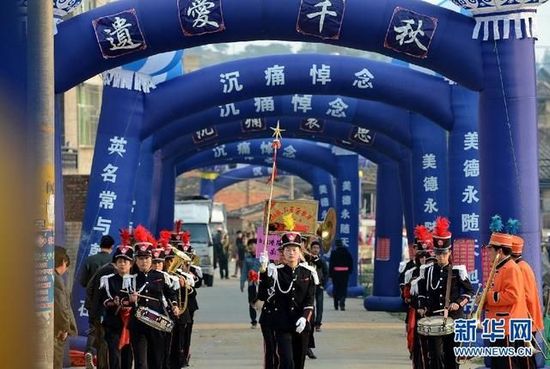 福建省長樂市一送葬隊伍走出家門口。