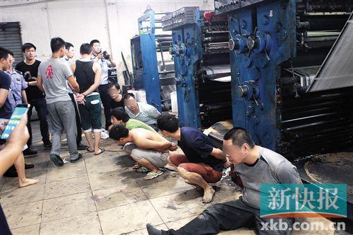 世界杯期間廣東嚴打賭球 破獲多宗上億元賭球案 世界杯期間廣東嚴打賭球 破獲多宗上億元賭球案