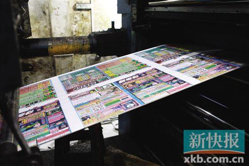 世界杯期間廣東嚴打賭球 破獲多宗上億元賭球案 世界杯期間廣東嚴打賭球 破獲多宗上億元賭球案