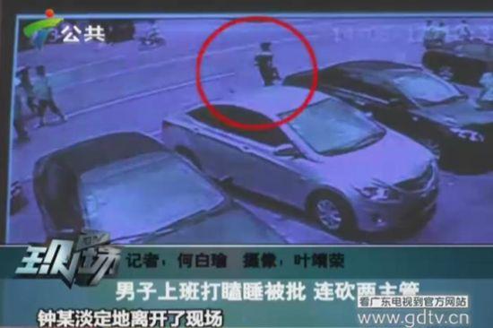 監(jiān)控錄像中的鐘某出現(xiàn)在案發(fā)現(xiàn)場。(視頻截圖)