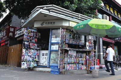 地安門街角，一座報(bào)刊亭靜靜矗立。京華時(shí)報(bào)記者趙思衡攝