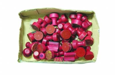 部分虛假大學印章。