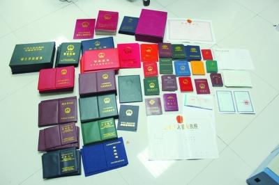 各類虛假證件。