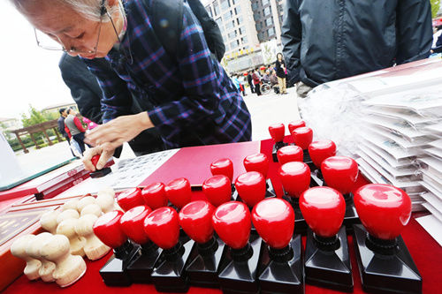 《中華孝道》郵票今首發(fā) 《中華孝道》郵票今首發(fā)