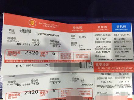 圖片來(lái)源:頭痛腦殼暈微博 圖片來(lái)源:頭痛腦殼暈微博