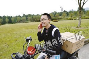 在推銷路上，黃鑫接到一位女生要衛(wèi)生巾的電話，顯得十分高興。