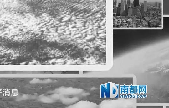  NIKO展示截圖稱，優(yōu)酷視頻中部分圖片截自其微信文章，系其用熱氣球升空后拍攝所得。