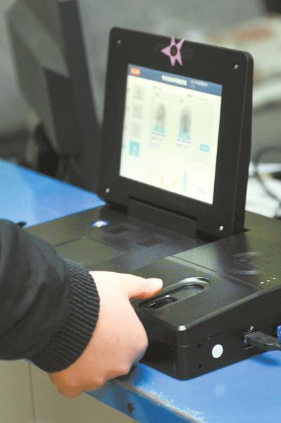 指紋錄入拇指優(yōu)先。