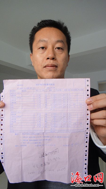 ?？谝恍^(qū)現(xiàn)"天價水費"