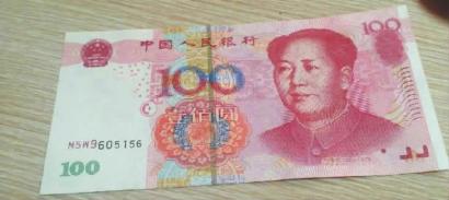 這是王先生收到的假幣，仔細(xì)找找哪里不對(duì)