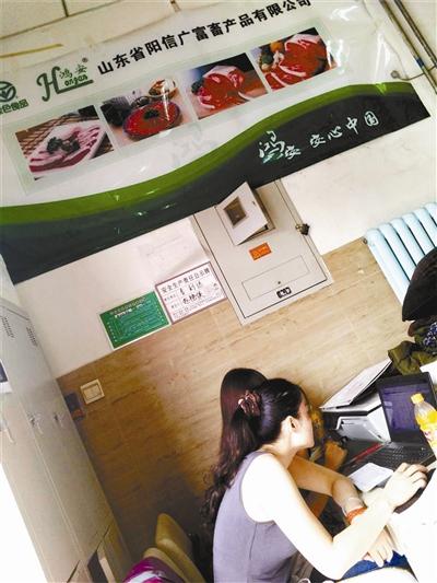 走私美國(guó)牛肉藏身北京批發(fā)市場(chǎng) 攤販自備冷庫(kù) 走私美國(guó)牛肉藏身北京批發(fā)市場(chǎng) 攤販自備冷庫(kù)