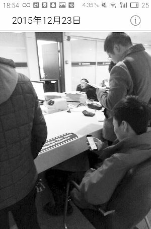 發(fā)帖網友說那天明明是12月23日