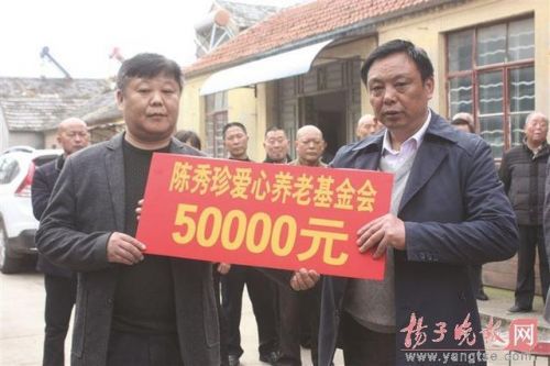 老太上海收廢品16年掙6套房 臨終前設(shè)110萬(wàn)愛(ài)心基金