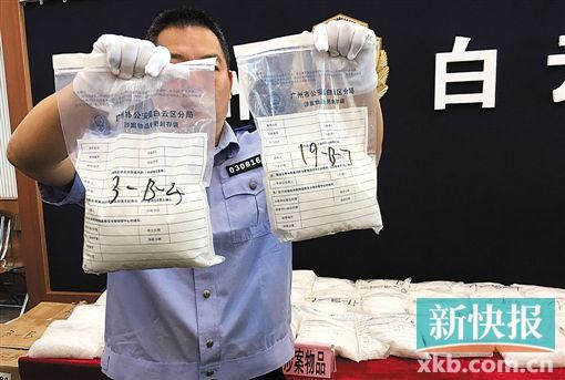 警方展示截獲的毒品。