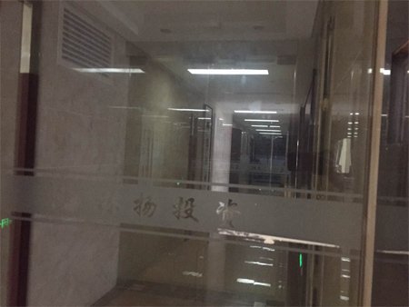 江西林揚投資發(fā)展有限公司注冊地為南昌市世貿路668號名門世家二期8#辦公樓2118室。在上述房產(chǎn)信息表中，該處登記在徐林保名下。