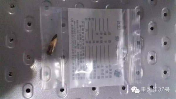 從秦女士體內(nèi)取出的子彈 。 受訪者供圖